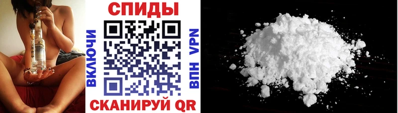 Амфетамин VHQ  Кодинск 