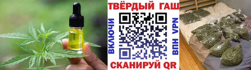 купить наркотики цена  Кодинск  blacksprut как зайти  Печенье с ТГК марихуана 