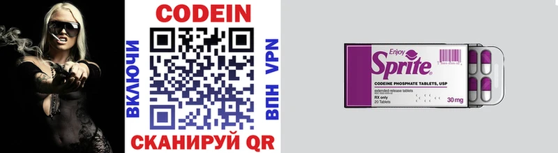 кракен зеркало  купить наркотик  Кодинск  Codein напиток Lean (лин) 