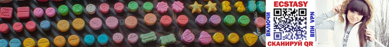 наркошоп  Кодинск  Ecstasy диски 