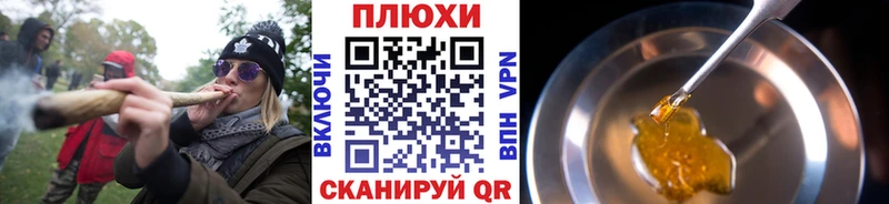 ГАШ Cannabis  MEGA зеркало  Кодинск 