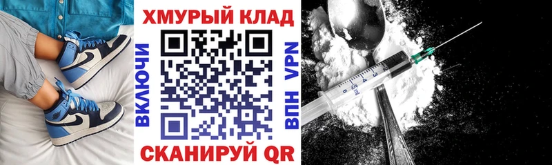 omg зеркало  купить   Кодинск  Героин белый 