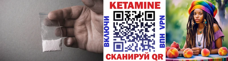 продажа наркотиков  Кодинск  Кетамин VHQ 