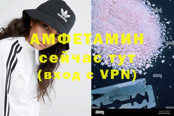 прущая мука Щучье