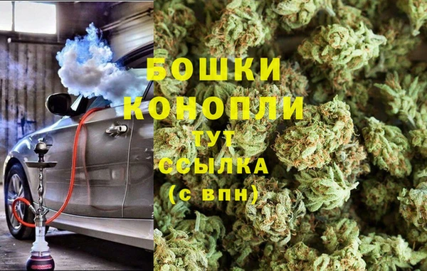 синтетический гашиш Щигры