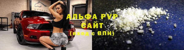 синтетический гашиш Щигры