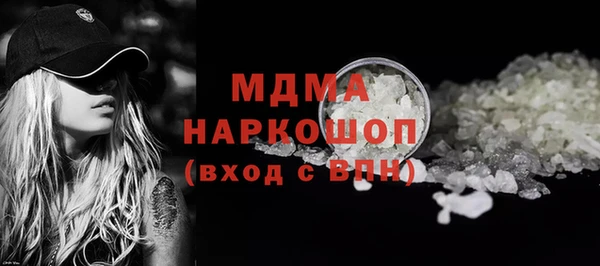 гидропоника Елизово