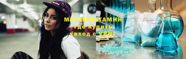 синтетический гашиш Щигры