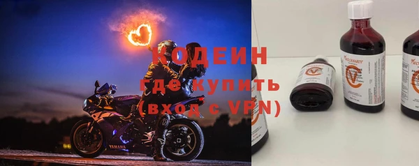 синтетический гашиш Щигры