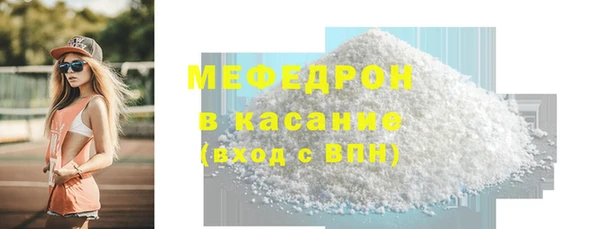 прущая мука Щучье