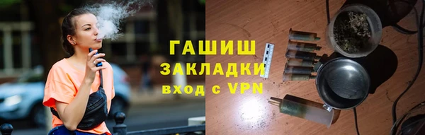 синтетический гашиш Щигры