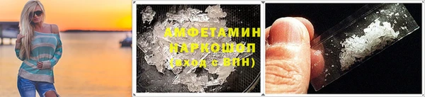 прущая мука Щучье