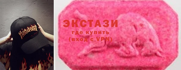 синтетический гашиш Щигры