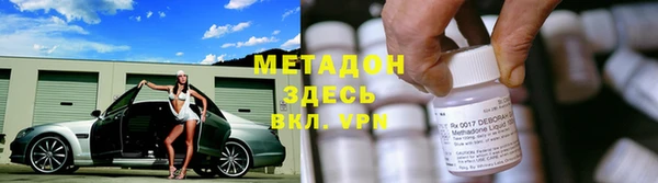 соль ск Зеленодольск