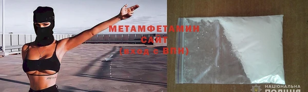 синтетический гашиш Щигры