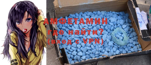 прущая мука Щучье