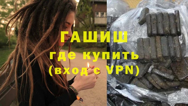 синтетический гашиш Щигры