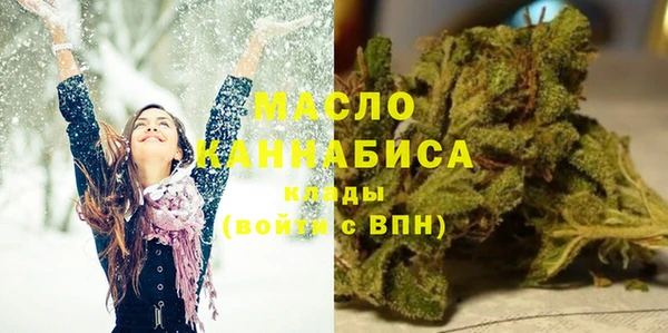 синтетический гашиш Щигры