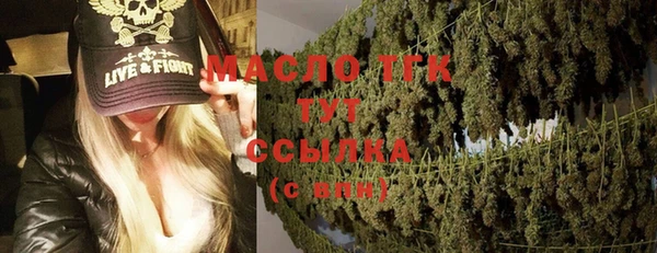 прущая мука Щучье