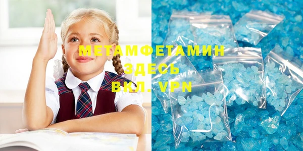 прущая мука Щучье