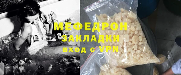 кристаллы Ельня
