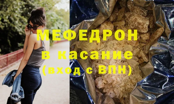 синтетический гашиш Щигры