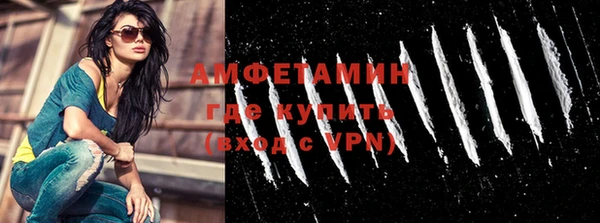 амфетамин Зеленокумск