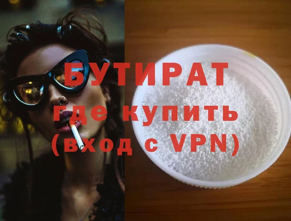 амфетамин Зеленокумск