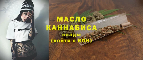 синтетический гашиш Щигры