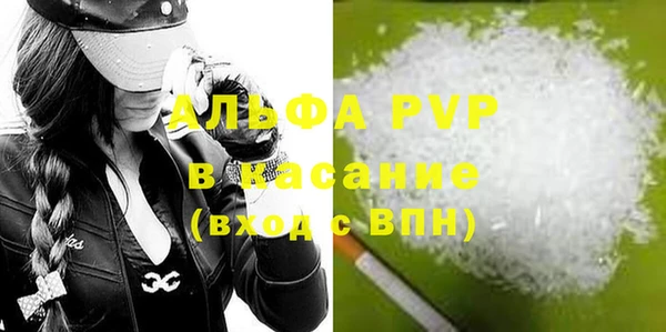 бутират Инта