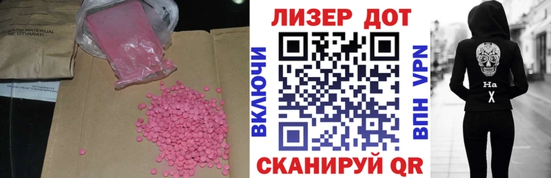 даркнет сайт  Кодинск  LSD-25 экстази кислота 