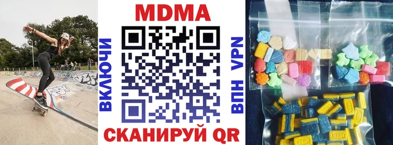 мега вход  Кодинск  МДМА молли  где купить наркоту 