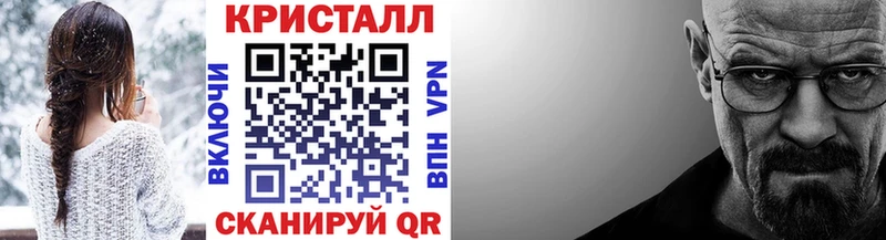 цены наркотик  Кодинск  Метамфетамин Декстрометамфетамин 99.9% 