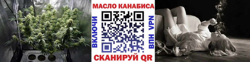 Дистиллят ТГК гашишное масло  Кодинск 